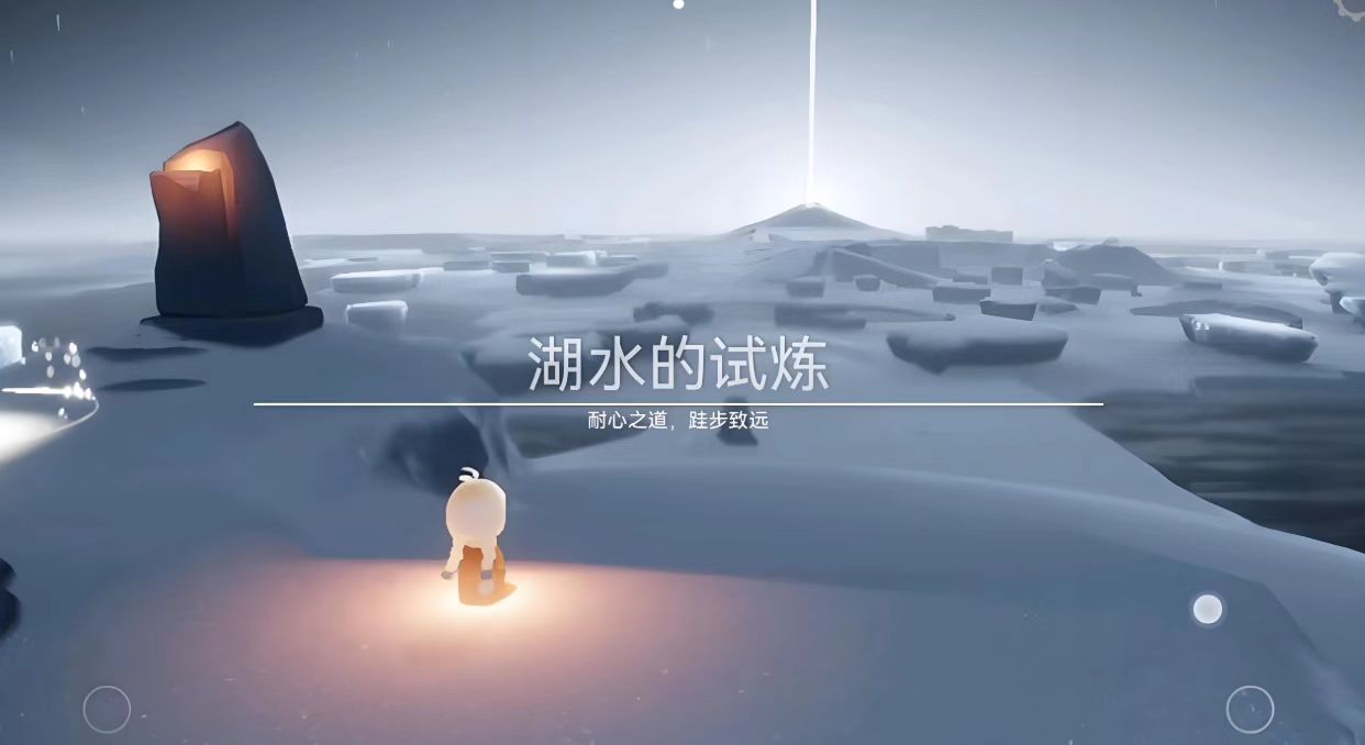 光遇如何通过水试炼