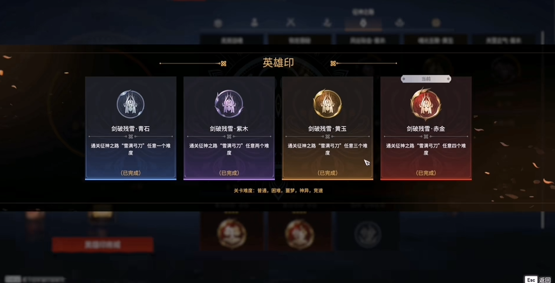 永劫无间罡气伤害是什么伤害