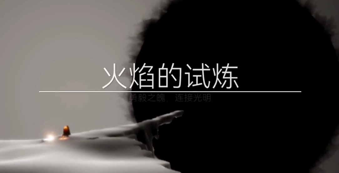 光遇飞行怎么着陆