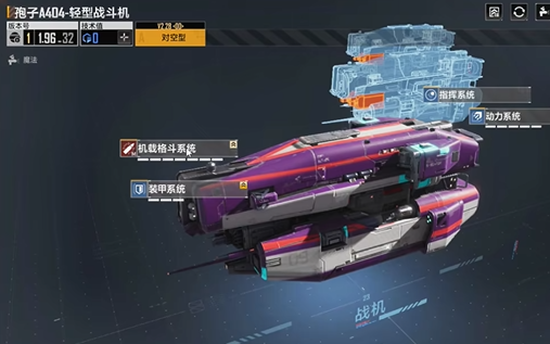 无尽的拉格朗日孢子技能怎么点