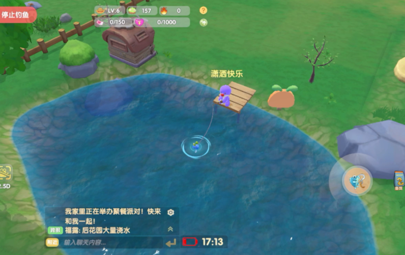 摩尔庄园怎么在池塘上钓鱼