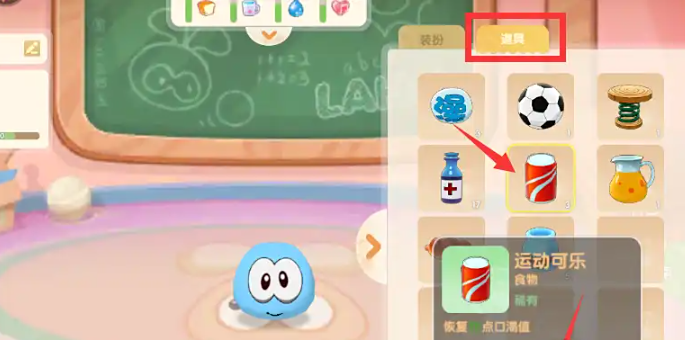 摩尔庄园拉姆渴了怎么喝水