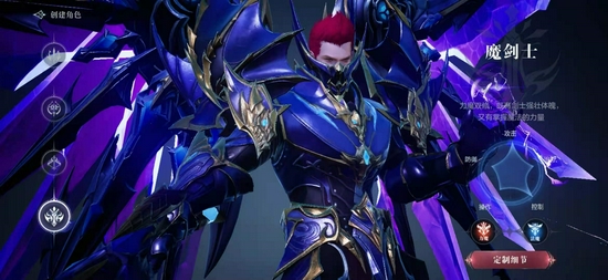 全民奇迹2魔剑士翎羽怎么搭配