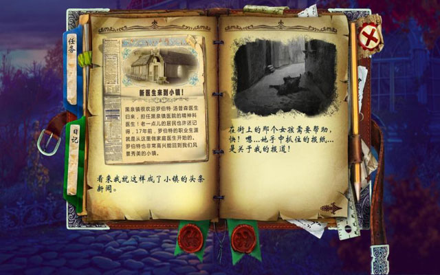 惊颤4莉莉的安魂曲完整版截图2