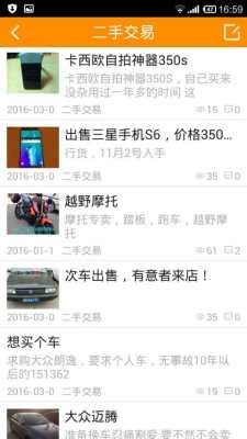 中原水城截图2