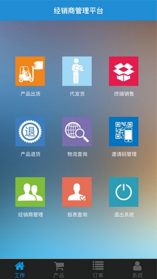 阁莉绮截图2