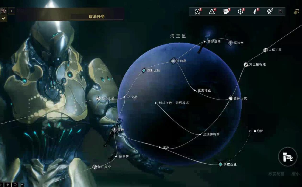 星际战甲战争使征服使在哪