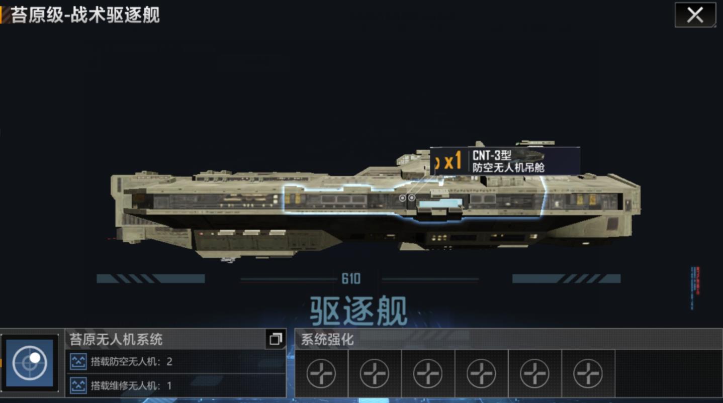 无尽的拉格朗日苔原级怎么加血