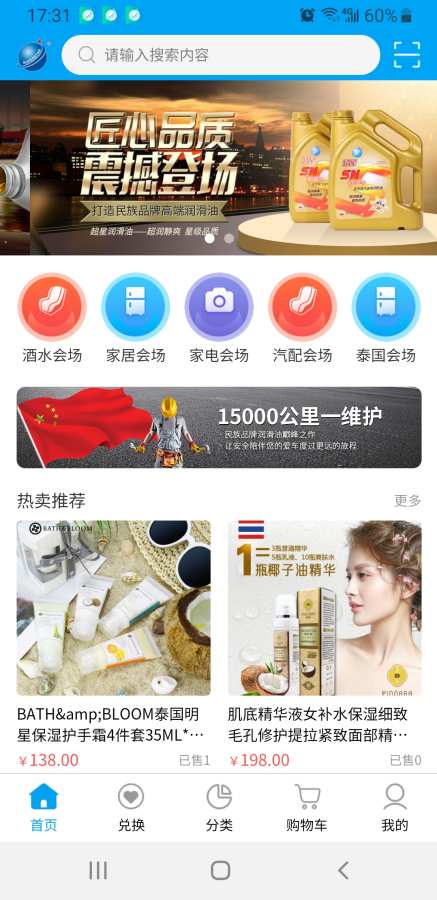 超星科技截图4