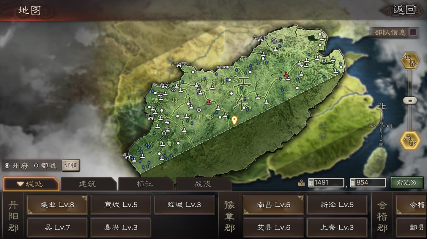 三国志战略版割据怎么拿