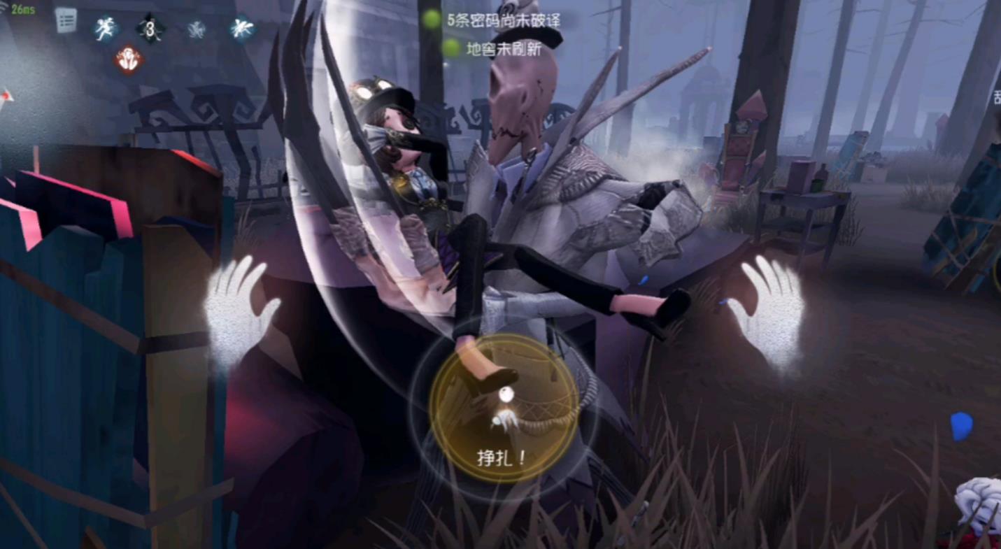 第五人格自动挣扎怎么取消
