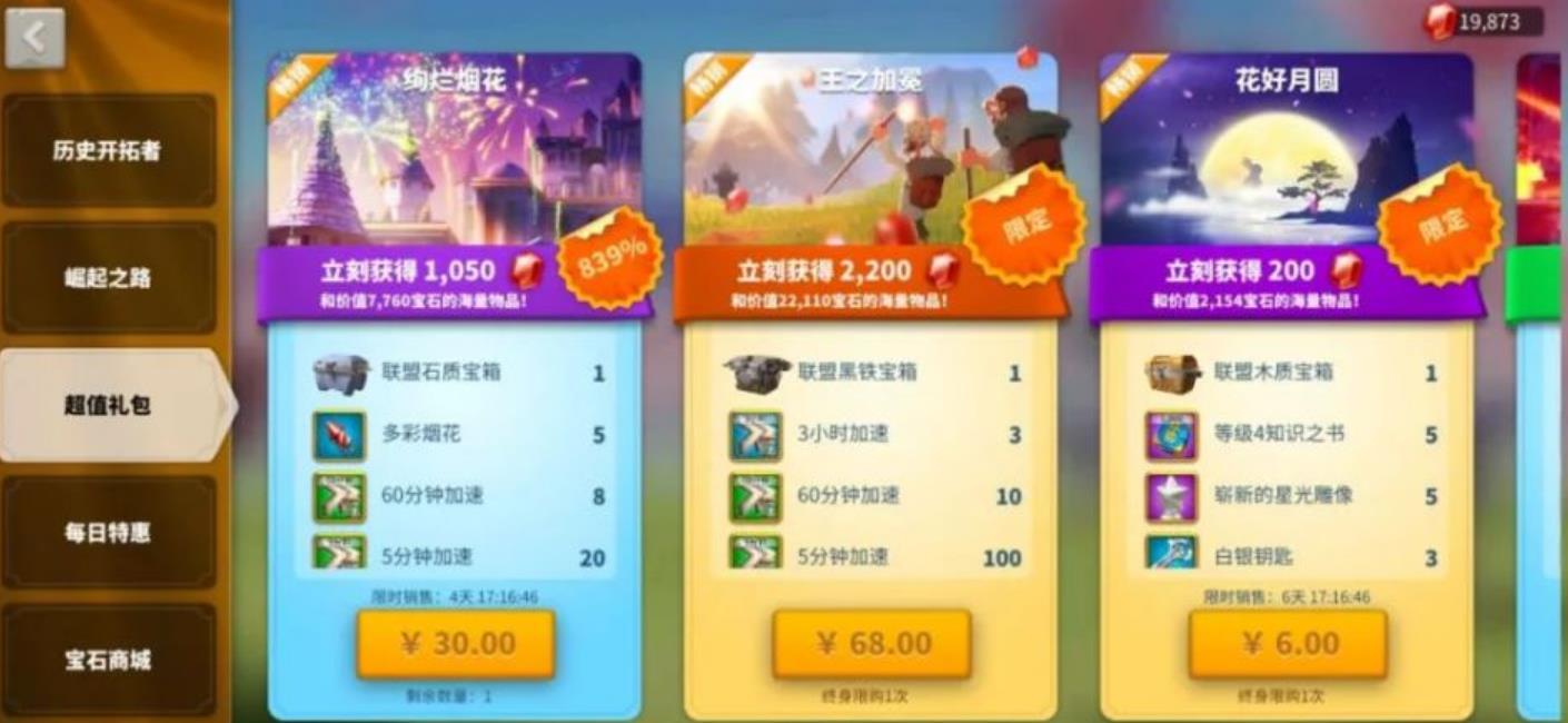 万国觉醒移民令怎么用