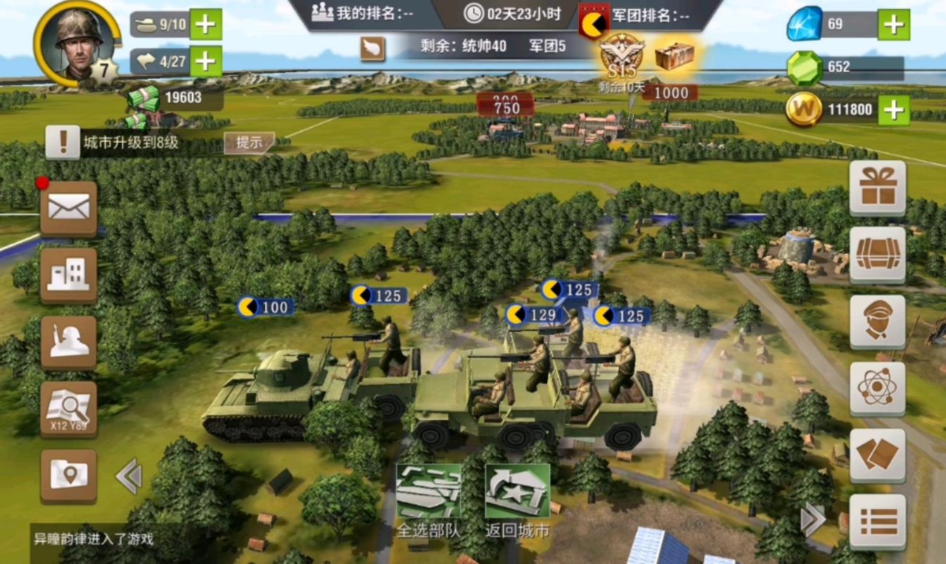 二战风云什么兵克飞机