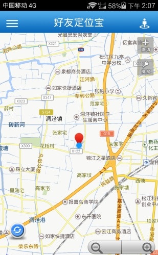好友位置定位截图5