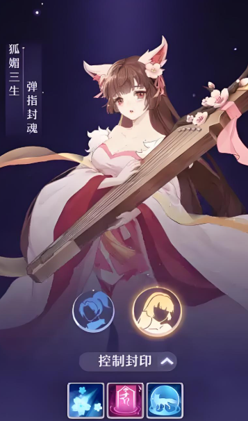 长安幻想青丘75级带什么宝宝