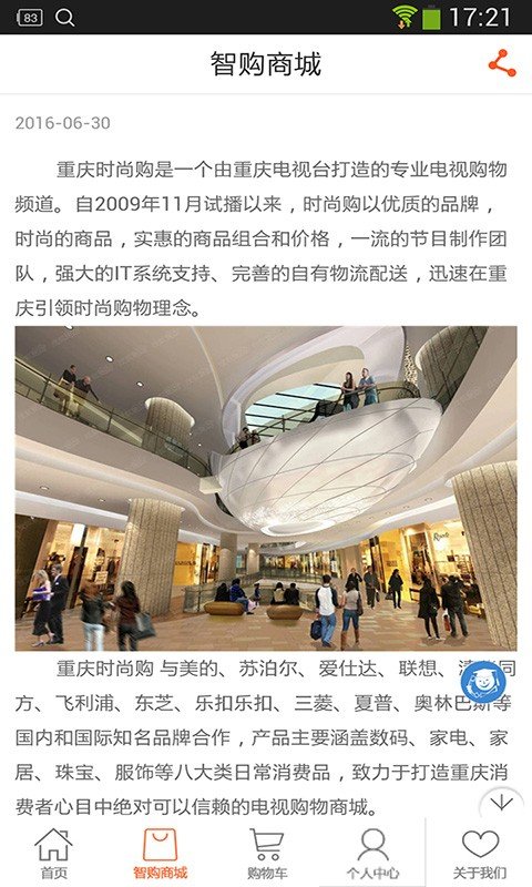 一家宝截图2