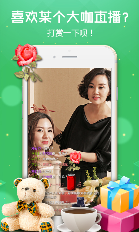 纹绣师截图5
