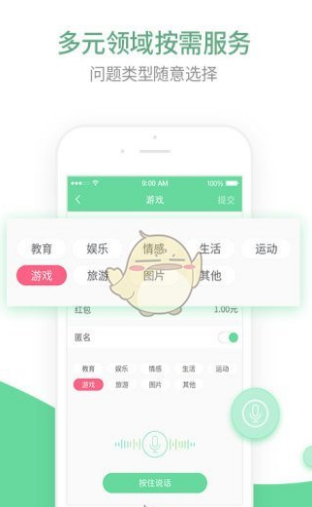 答尔文截图1