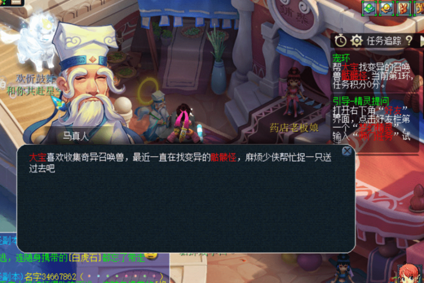 梦幻西游69宠物环都需要什么