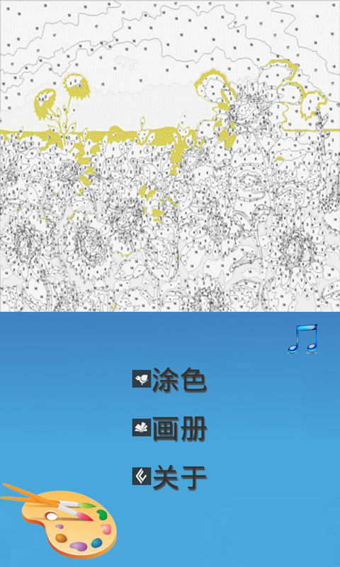 儿童的秘密花园截图3