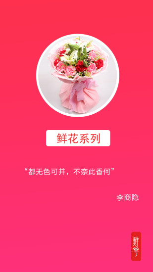 速达生活截图2