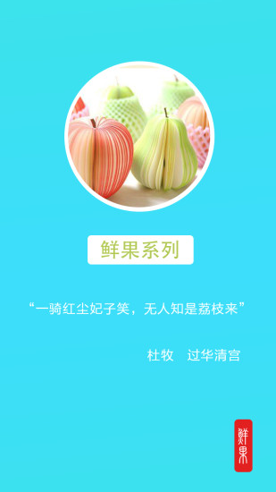 速达生活截图1