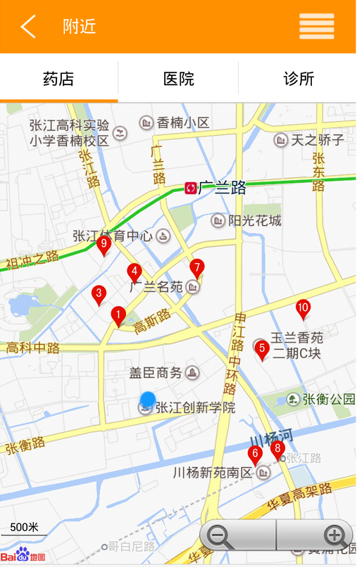 黄药师截图4