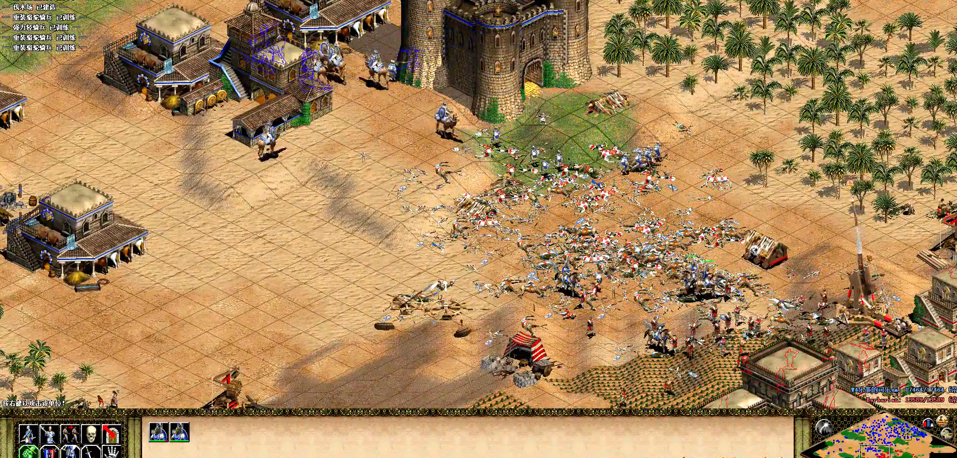 帝国时代2打败乃蛮人怎么玩