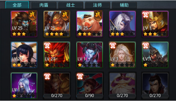 乱斗西游毒蜘蛛怎么打