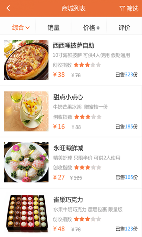 天天给利截图1