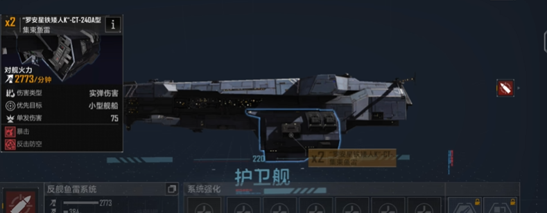 无尽的拉格朗日怎么拉白板