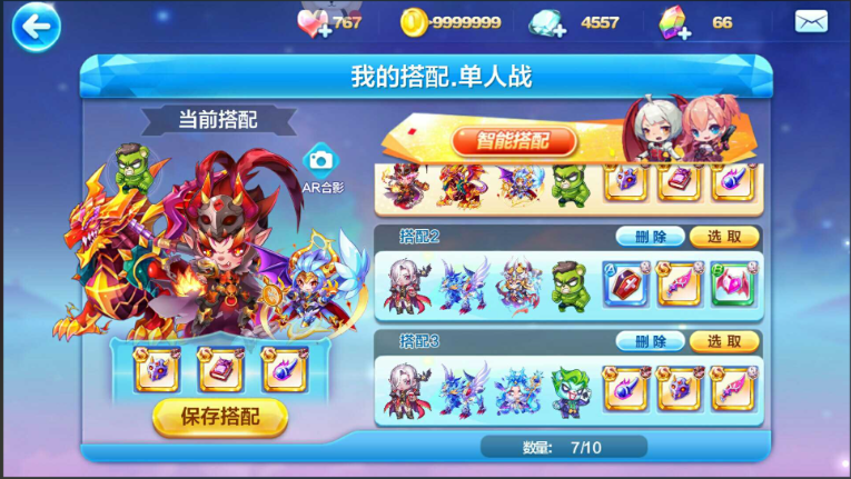 天天酷跑竞速如何跑40秒