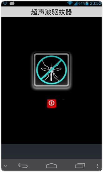 超声波驱蚊器截图2