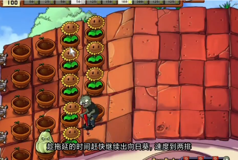 植物大战僵尸之蹦蹦舞会怎么玩