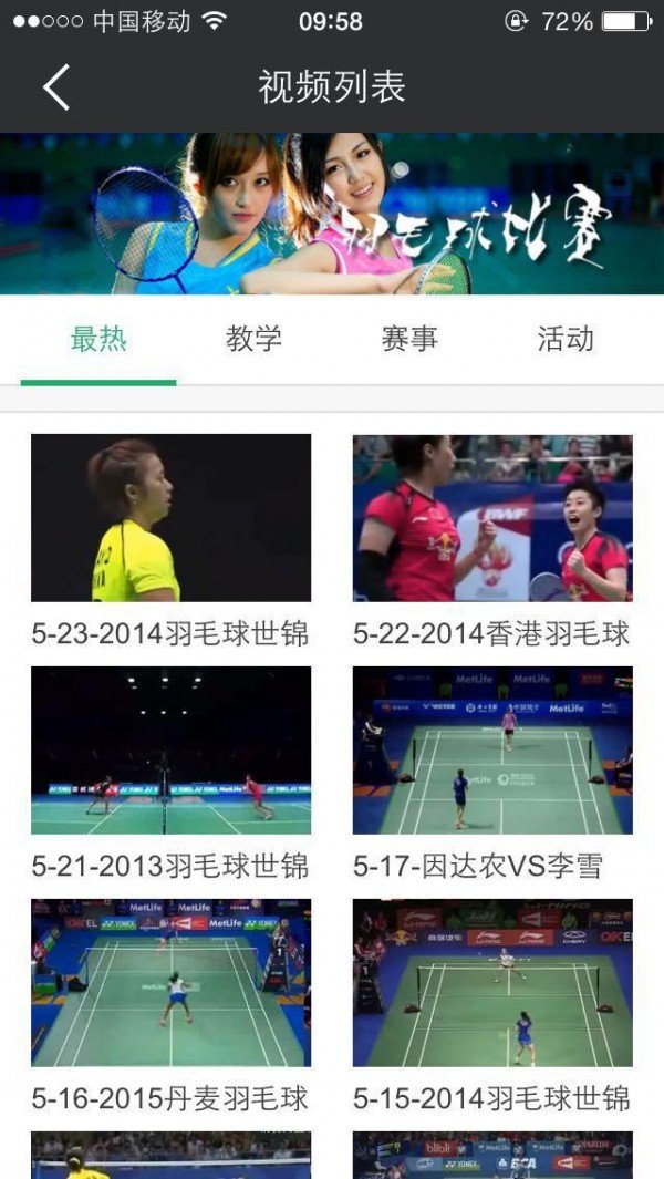 精羽门截图3