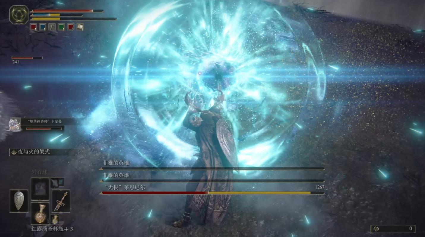 艾尔登法环观星者如何开荒