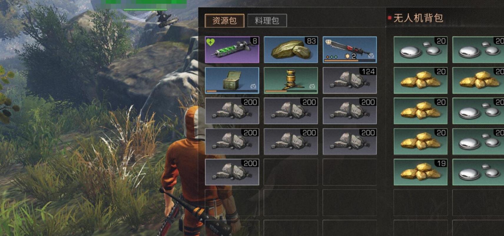 明日之后怎么装病毒弹