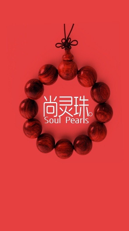 尚灵珠截图1