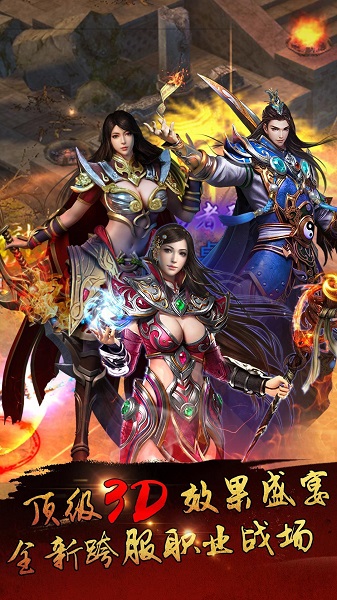 我们的沙城3d正版截图2