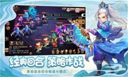 梦幻神佑截图1