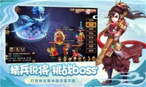 梦幻神佑截图2