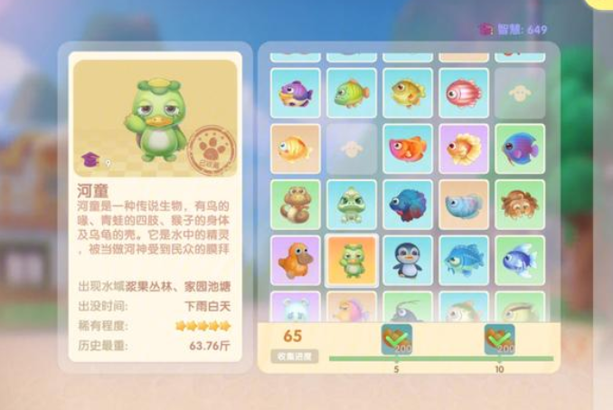 摩尔庄园手游怎么获得河童