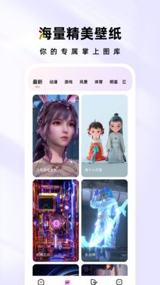 清静的时光手机主题截图2