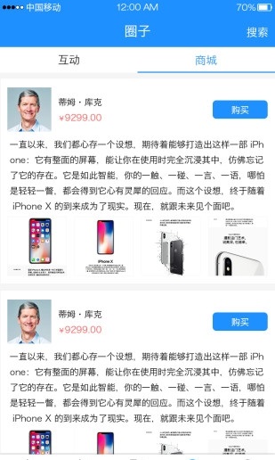 星直约截图2