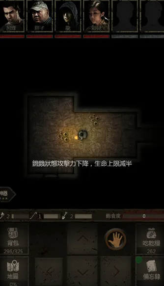 长生劫青州印怎么过