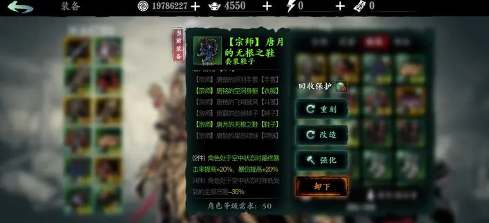 影之刃3绝影初级套装推荐什么
