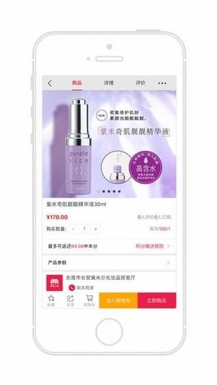 中本点金截图1