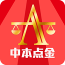 中本点金