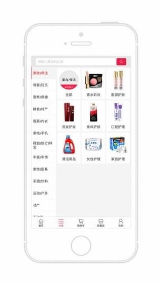 中本点金截图2