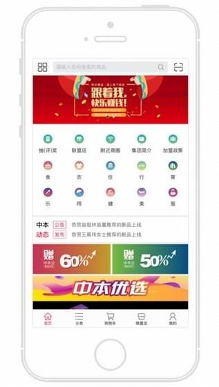 中本点金截图3